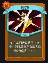 杀戮尖塔2