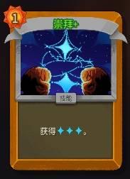 杀戮尖塔2