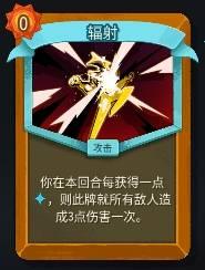 杀戮尖塔2