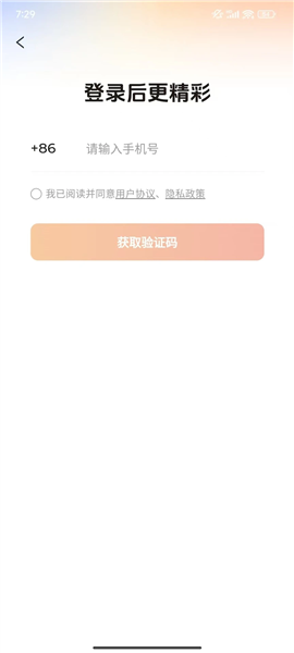 随看剧场app下载