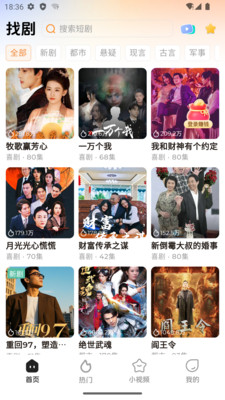 随看剧场app下载