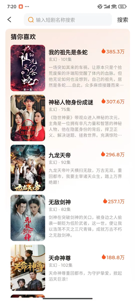 随看剧场app下载