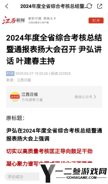 古镇珠山app下载