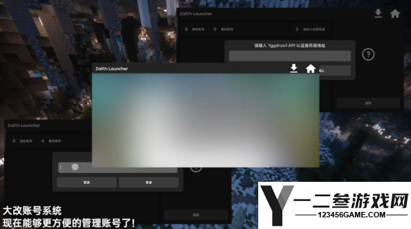 zalith launcher启动器手机版app下载