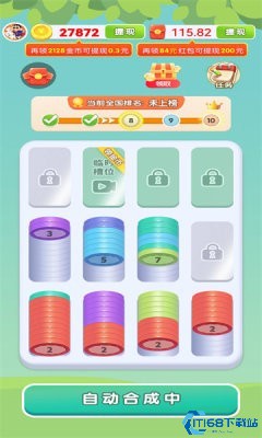 风铃解压屋游戏下载