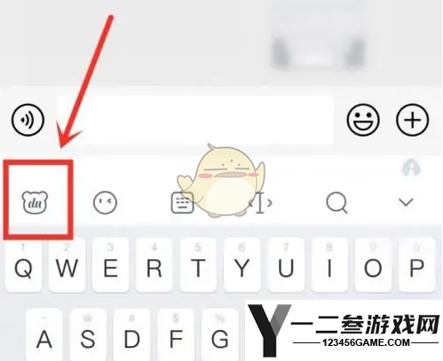 百度输入法添加语录方法