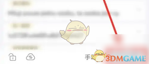 百度输入法添加语录方法