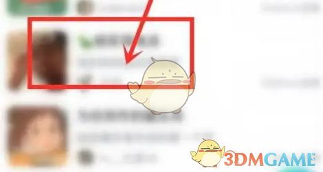 百度输入法添加语录方法