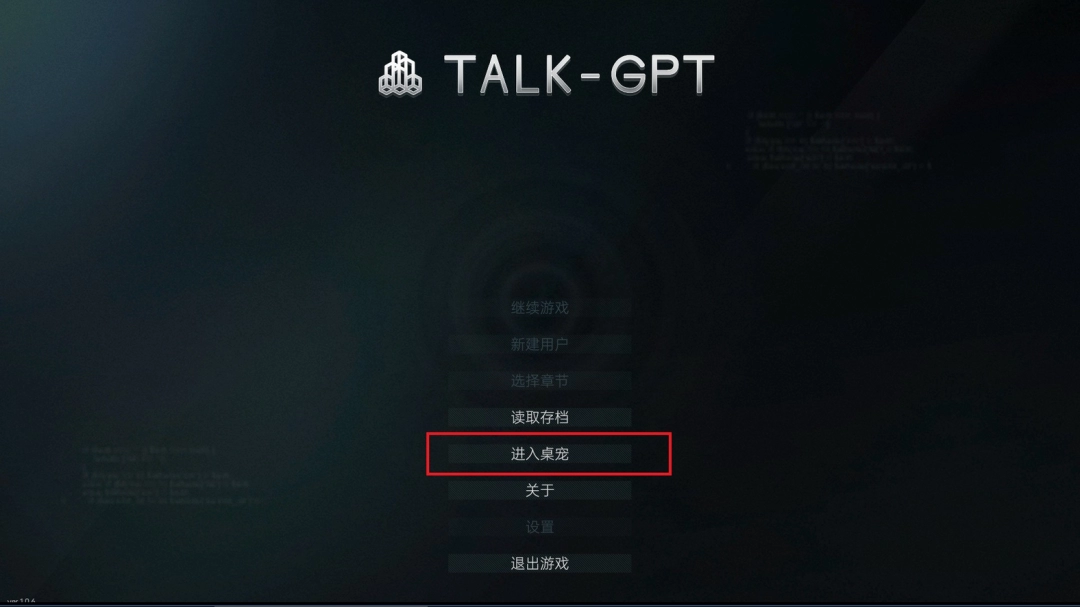 全网公敌2