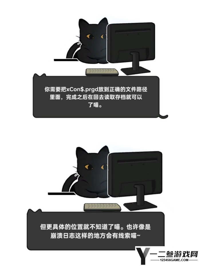全网公敌2