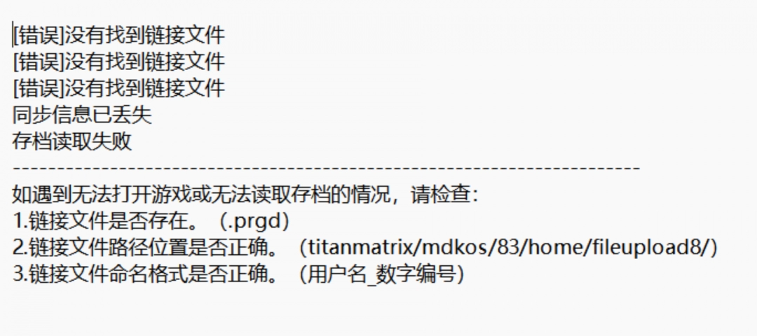 全网公敌2