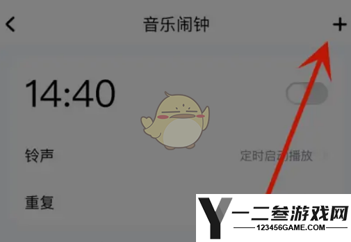 酷狗音乐设置音乐闹钟方法