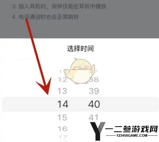 酷狗音乐设置音乐闹钟方法