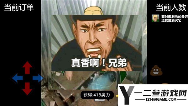 老八汉堡店游戏下载