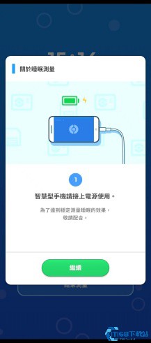 宝可梦睡眠游戏下载