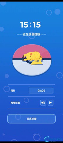 宝可梦睡眠游戏下载