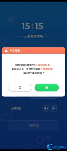 宝可梦睡眠游戏下载