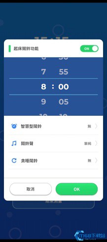 宝可梦睡眠游戏下载