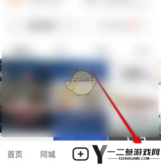 抖音屏蔽陌生人消息设置方法