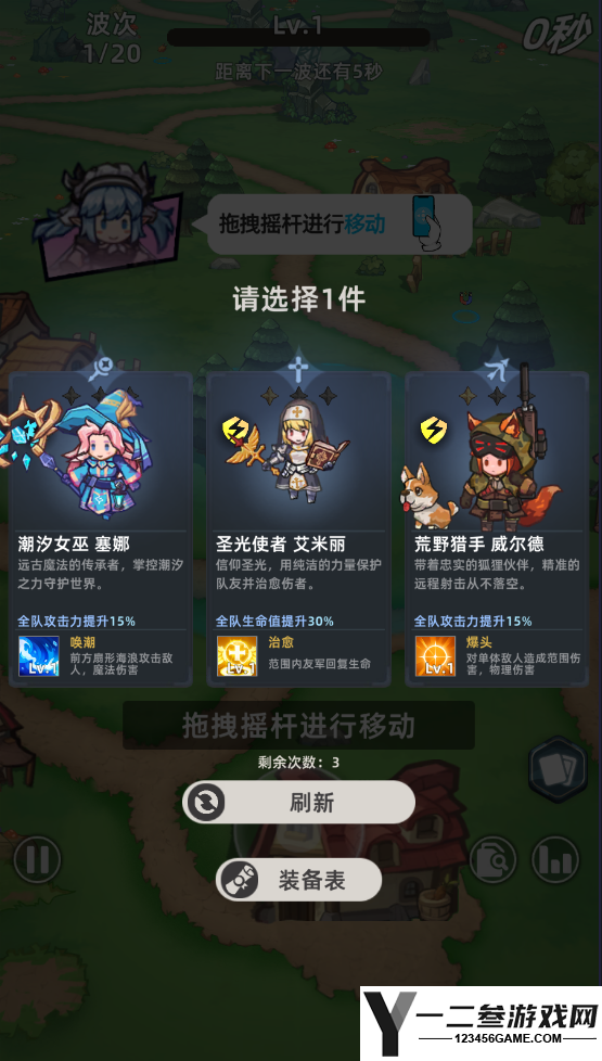 魔法骑士团游戏下载