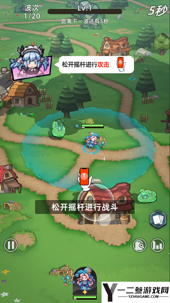 魔法骑士团游戏下载