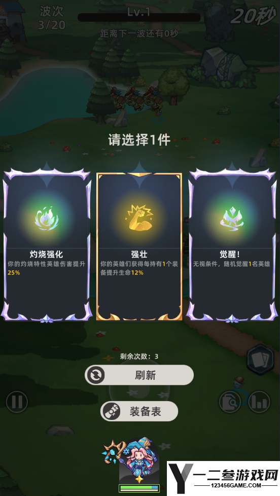 魔法骑士团游戏下载