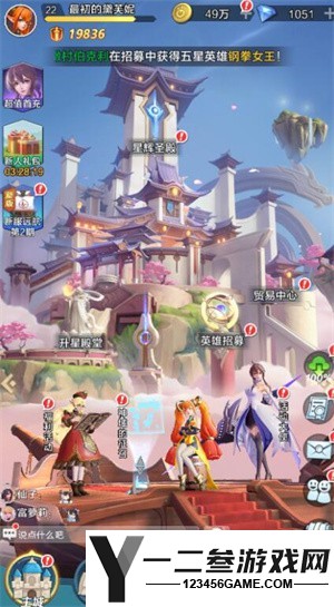 上古王冠游戏下载