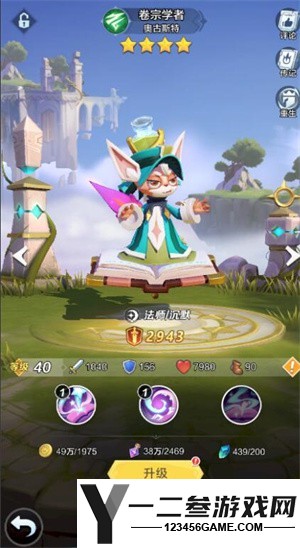 上古王冠游戏下载
