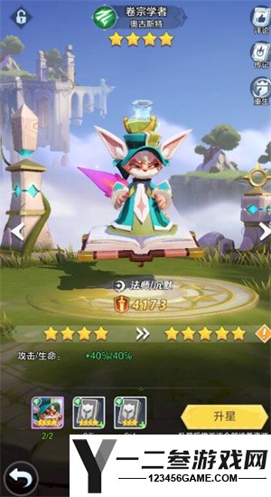 上古王冠游戏下载