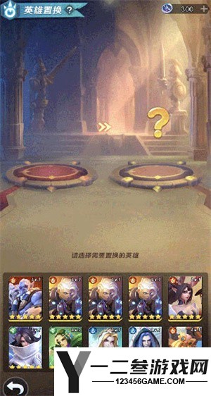 上古王冠游戏下载
