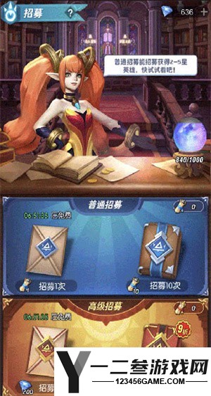 上古王冠游戏下载
