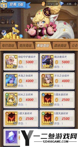 上古王冠游戏下载