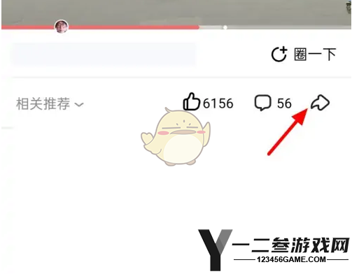 好看视频屏蔽作者方法