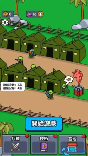 小小庇护所游戏下载