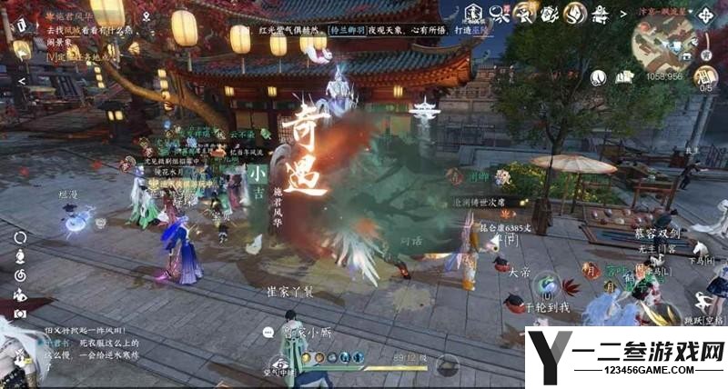 逆水寒手游凤城奇遇任务