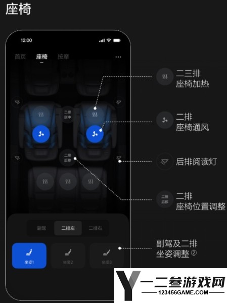理想遥控器app下载