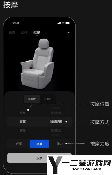 理想遥控器app下载