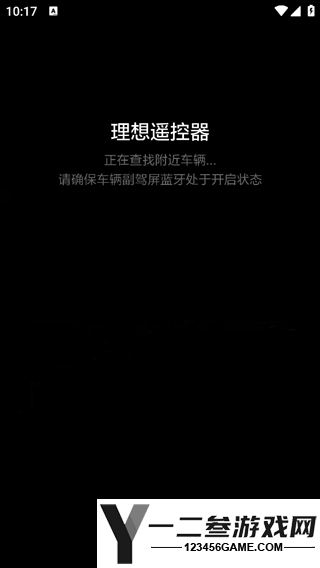 理想遥控器app下载