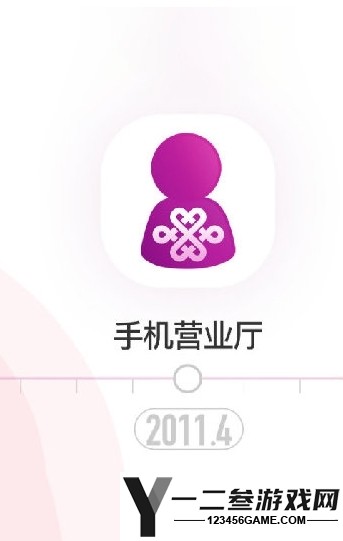 联通智慧沃家安卓版app下载