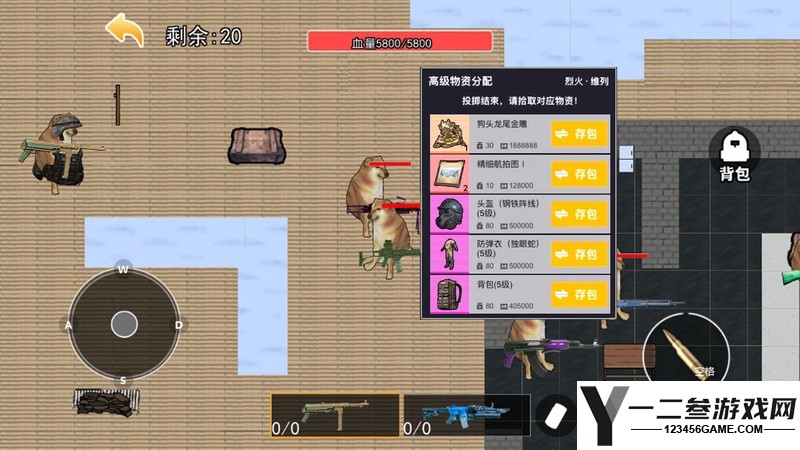 冰河指挥官BOSS战游戏下载