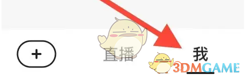好看视频切换主题模式方法