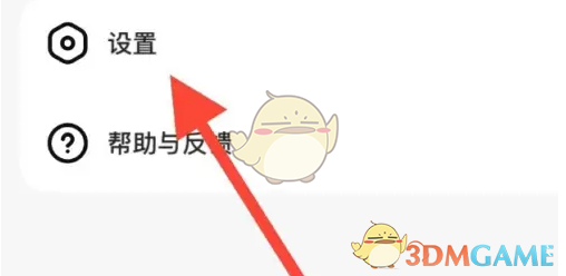 好看视频切换主题模式方法