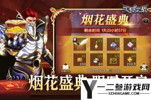 2026恺英网络有哪些游戏