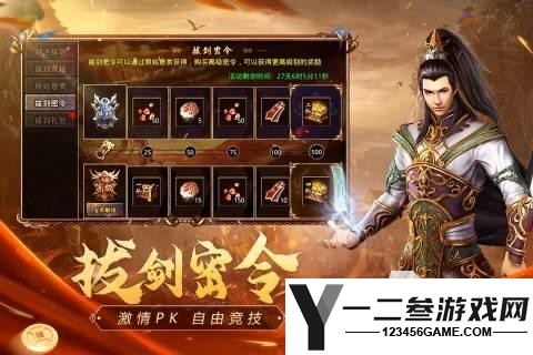 2026恺英网络有哪些游戏