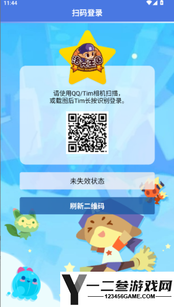明曦元启手机版app下载