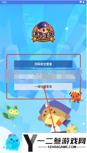 明曦元启手机版app下载