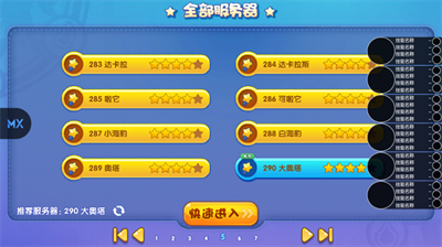 明曦元启手机版app下载