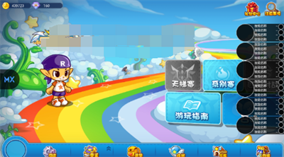明曦元启手机版app下载