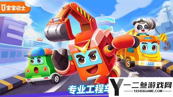 2026值得玩的亲子游戏排行