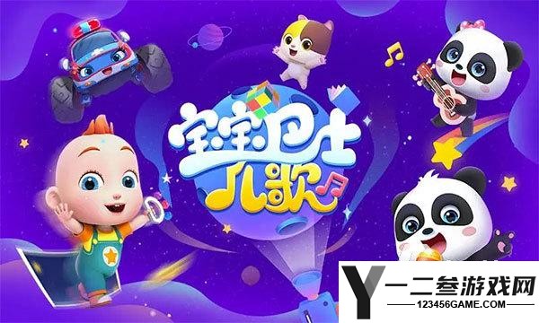 2026值得玩的亲子游戏排行
